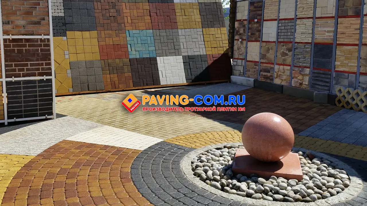 PAVING-COM.RU в Константиновске